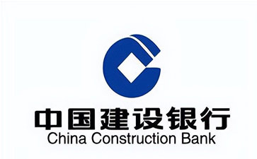 修武建设银行信用贷款需要什么条件？建行信贷办理流程和注意事项！