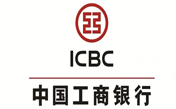 修武工商银行税易通办理条件和优势分享