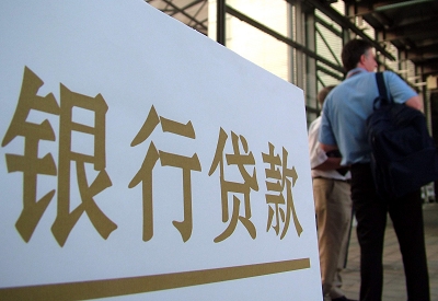 修武公积金信用贷款申请指南：利率、流程全解析